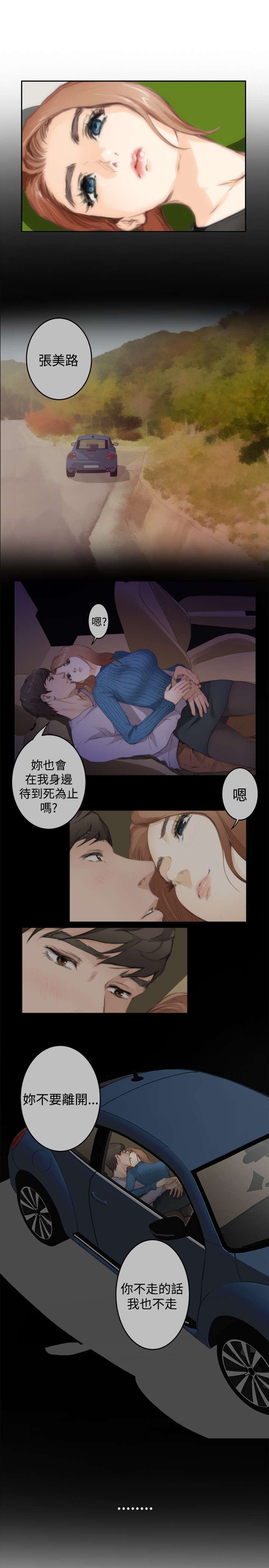 第60章：错误