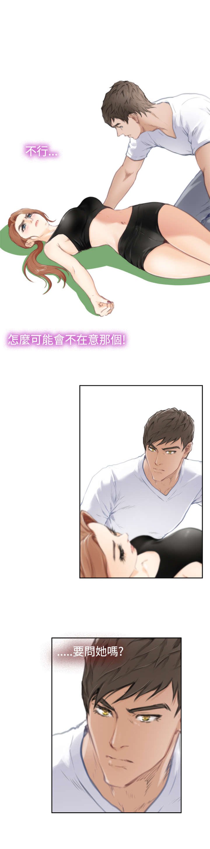 第60章：错误