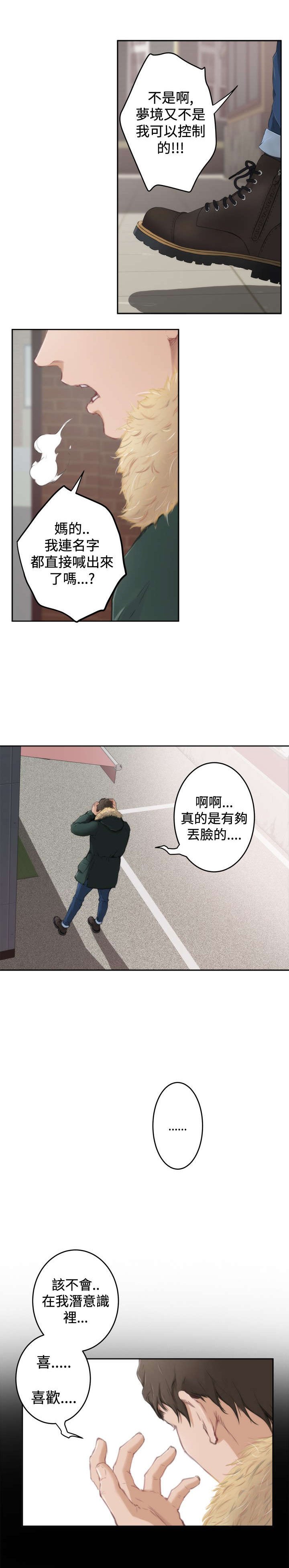第60章：错误