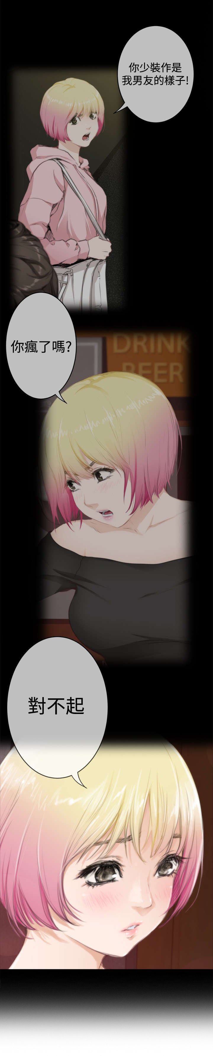 第60章：错误