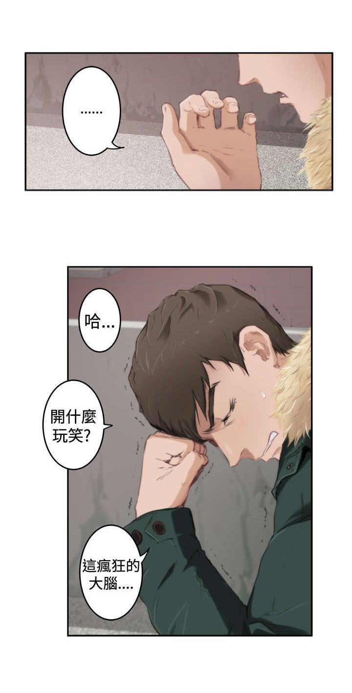 第60章：错误