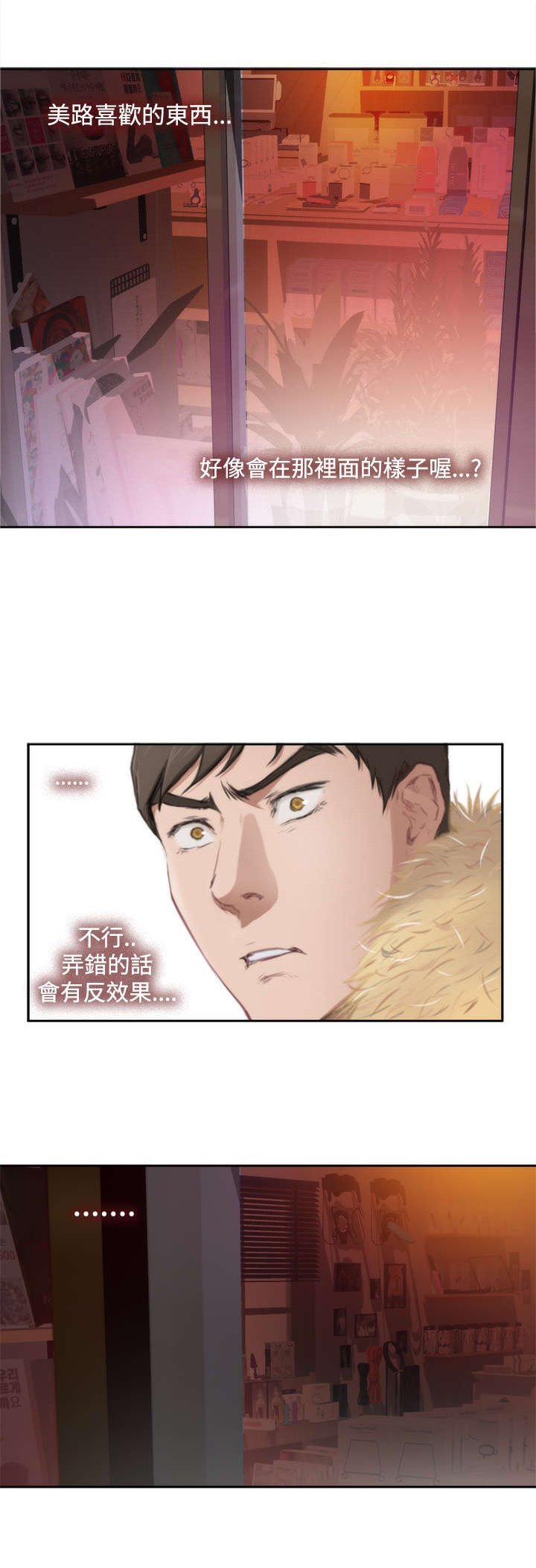 第60章：错误