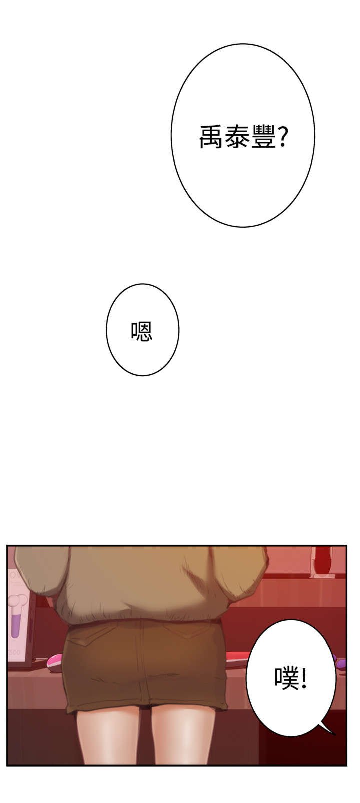第61章：礼物