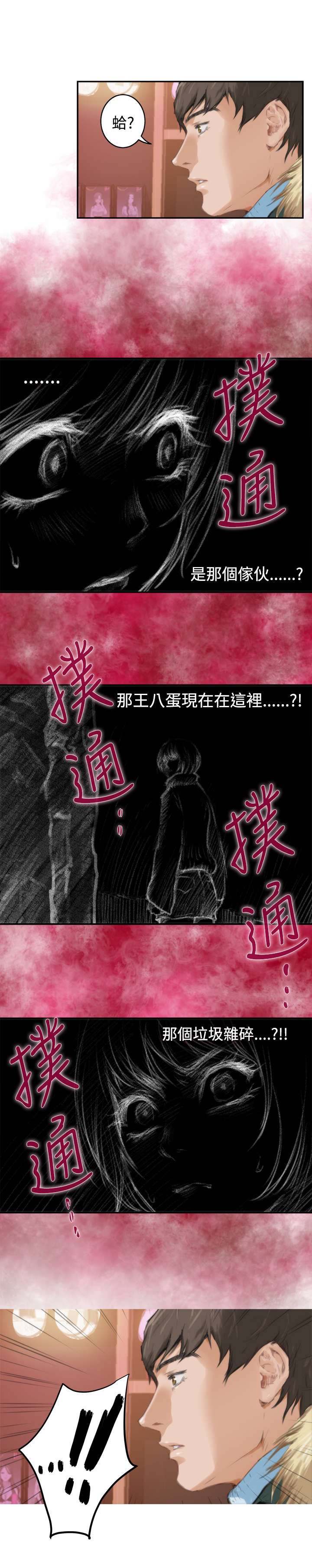 第61章：礼物