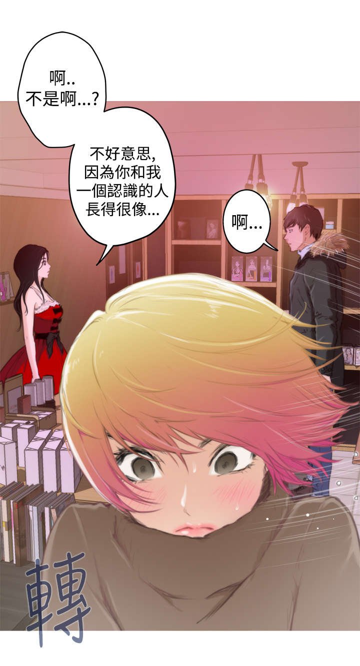 第61章：礼物