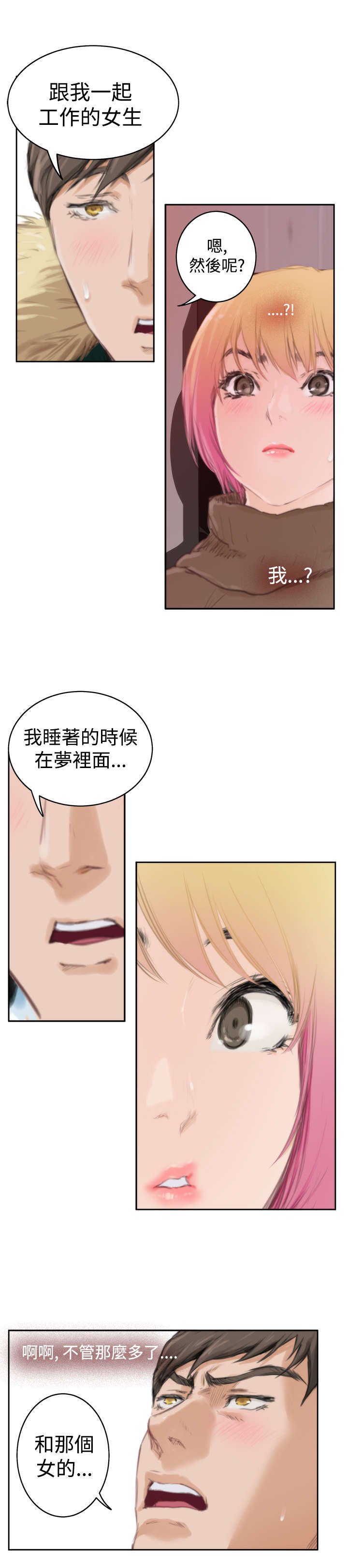 第62章：机会