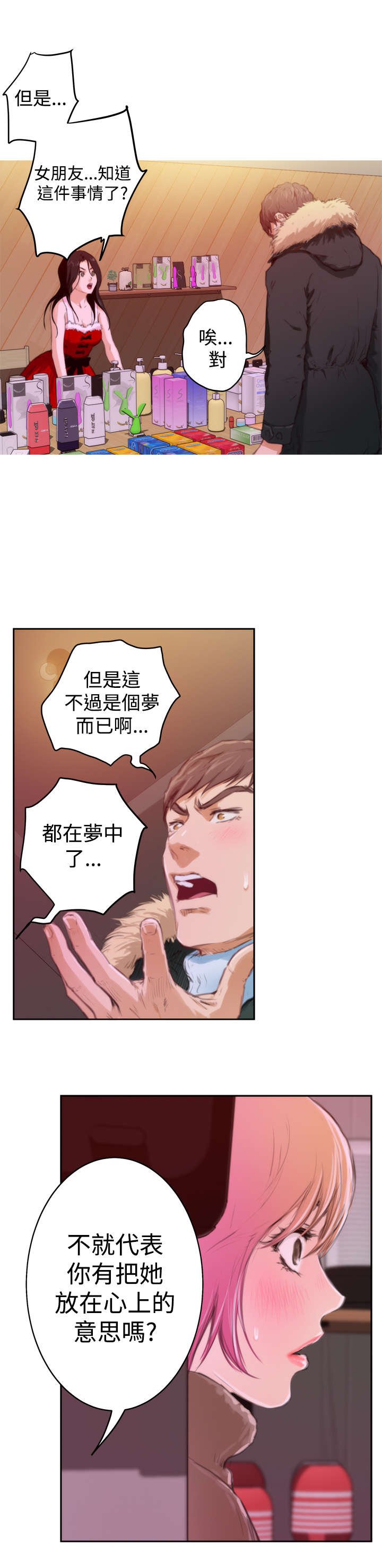 第62章：机会