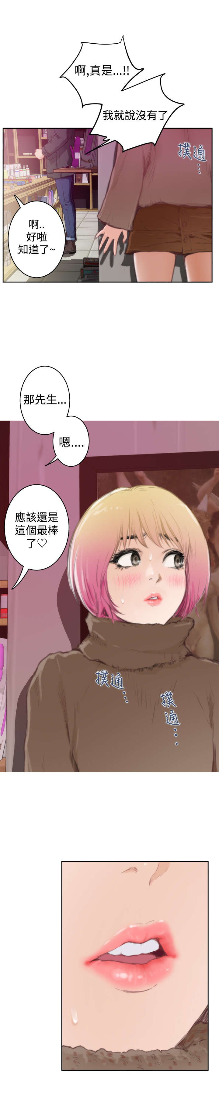 第62章：机会