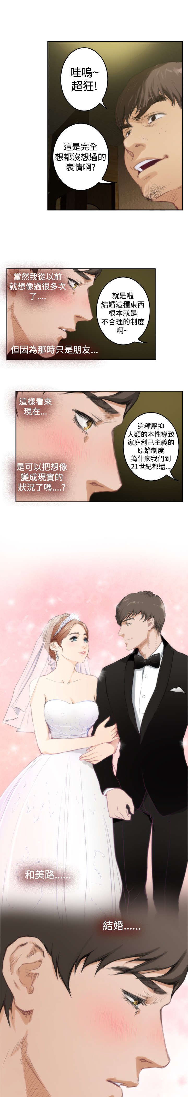 第62章：机会