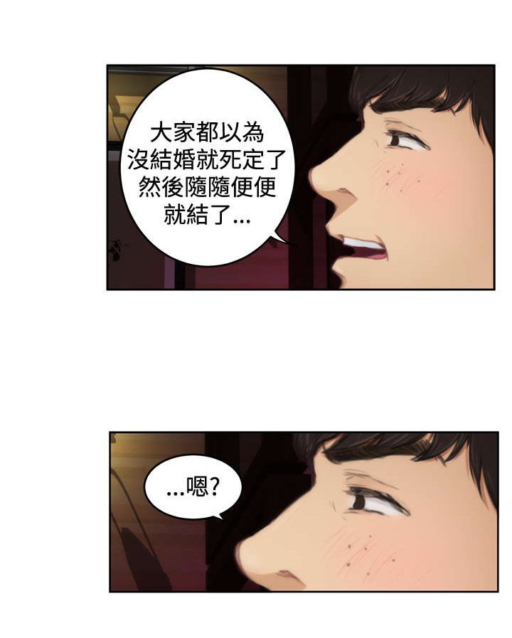 第62章：机会
