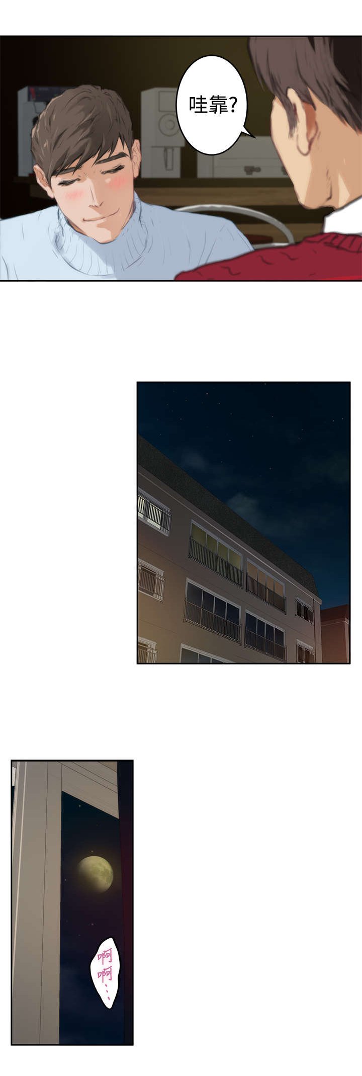 第62章：机会