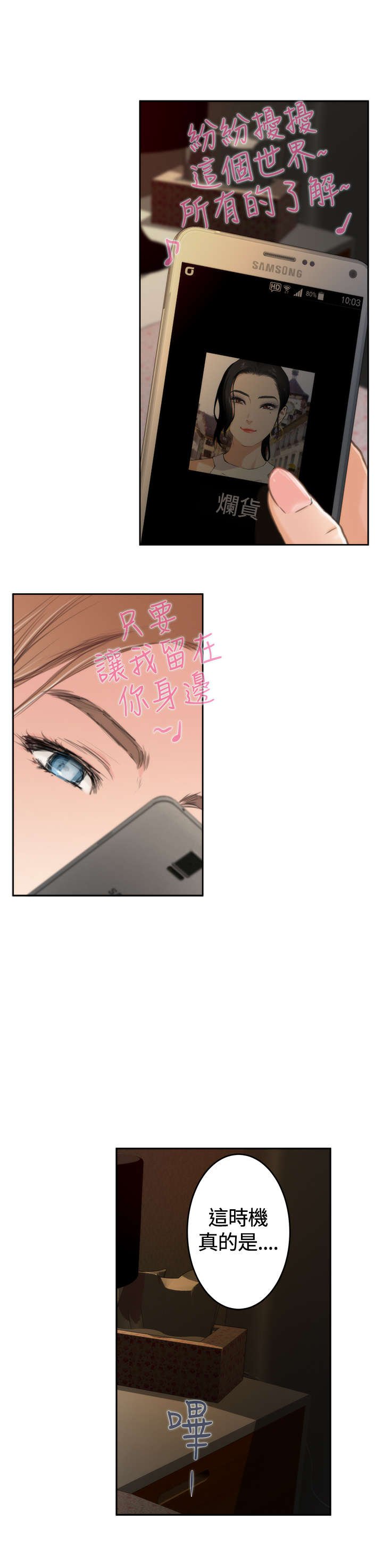 第63章：老朋友