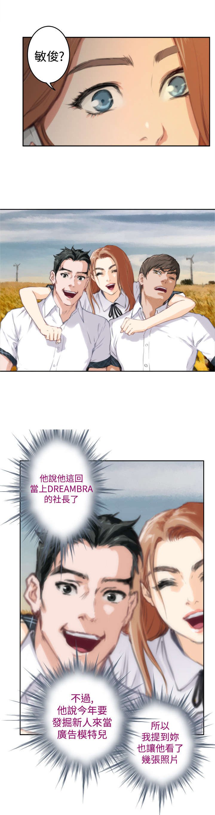 第63章：老朋友