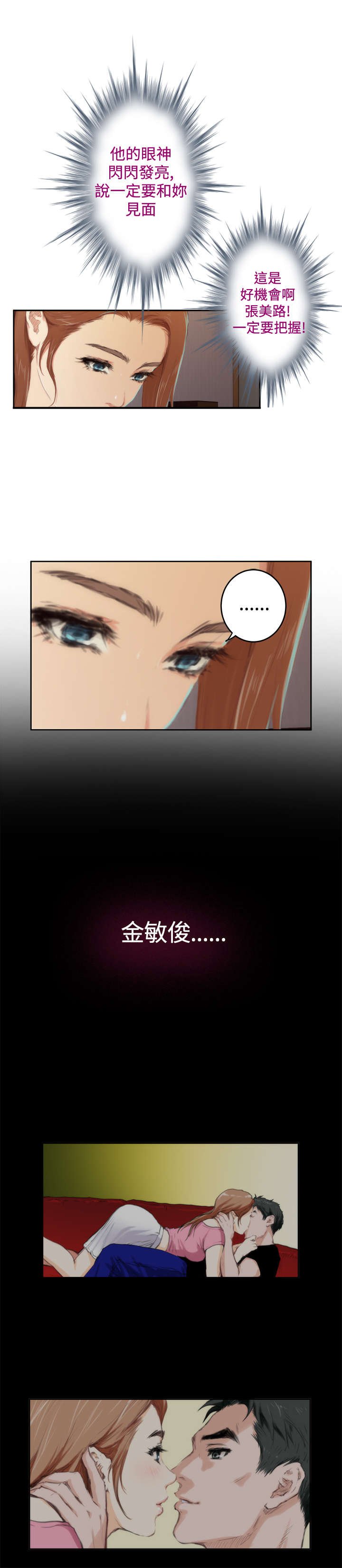 第63章：老朋友