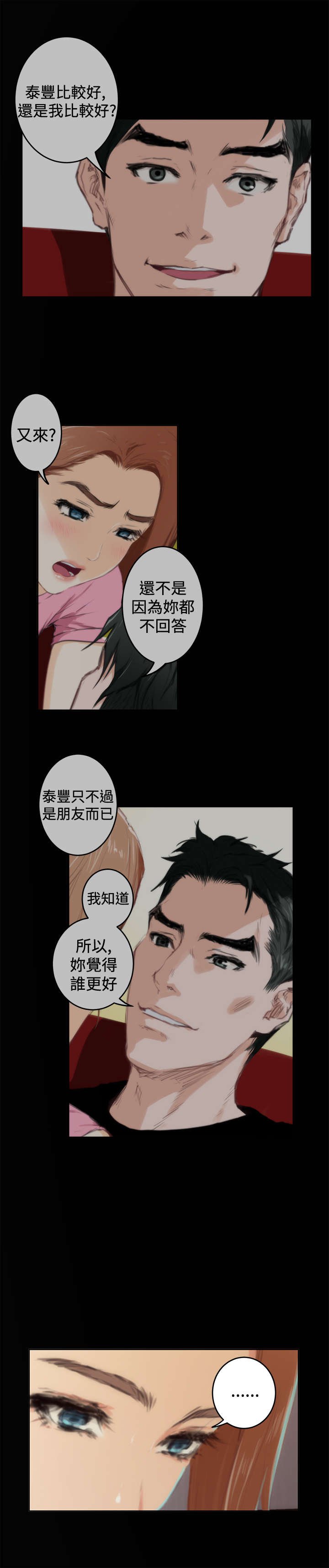 第63章：老朋友
