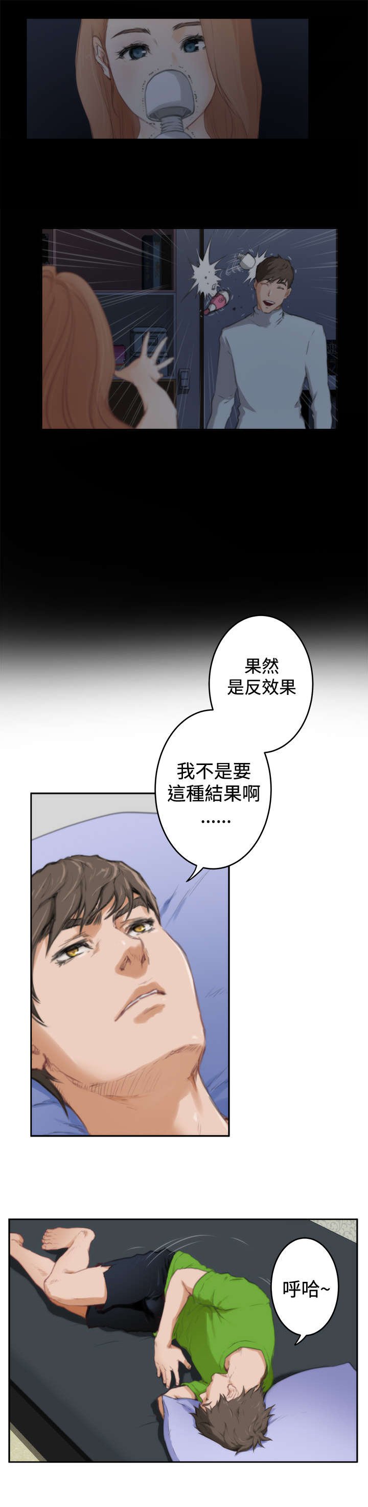 第63章：老朋友