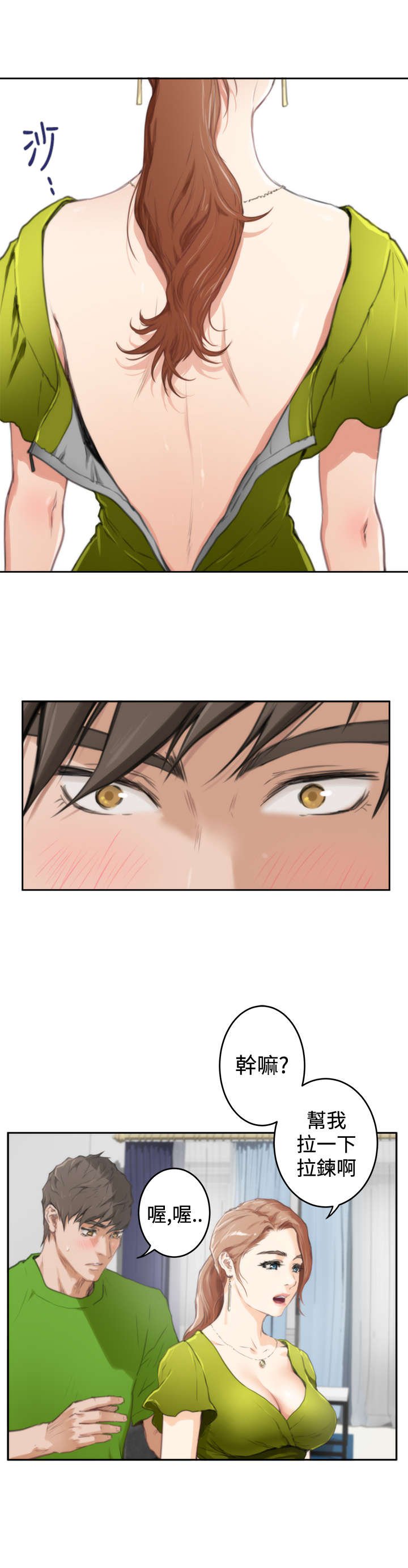 第63章：老朋友