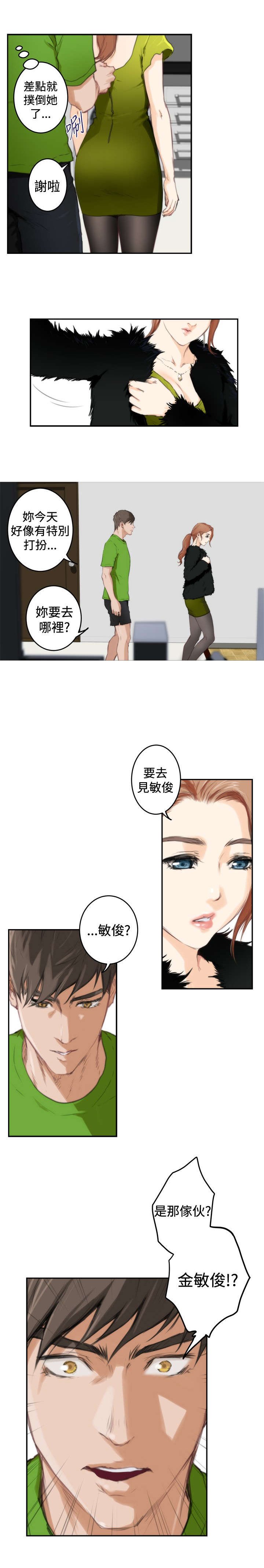 第63章：老朋友