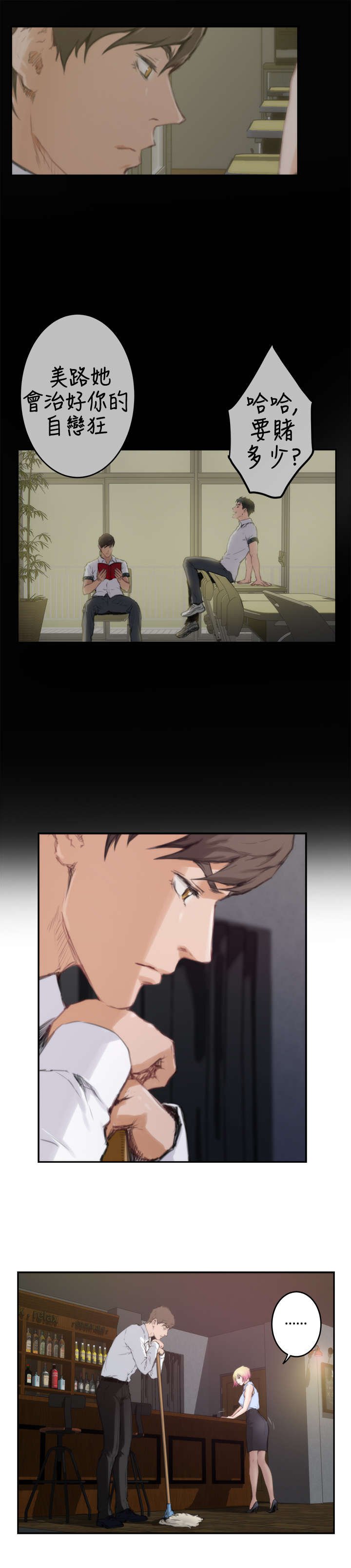 第64章：检查