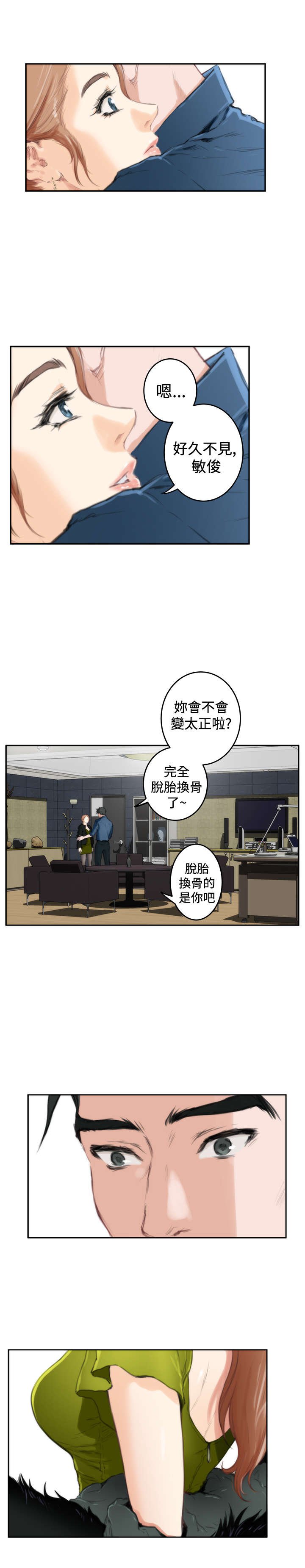 第64章：检查