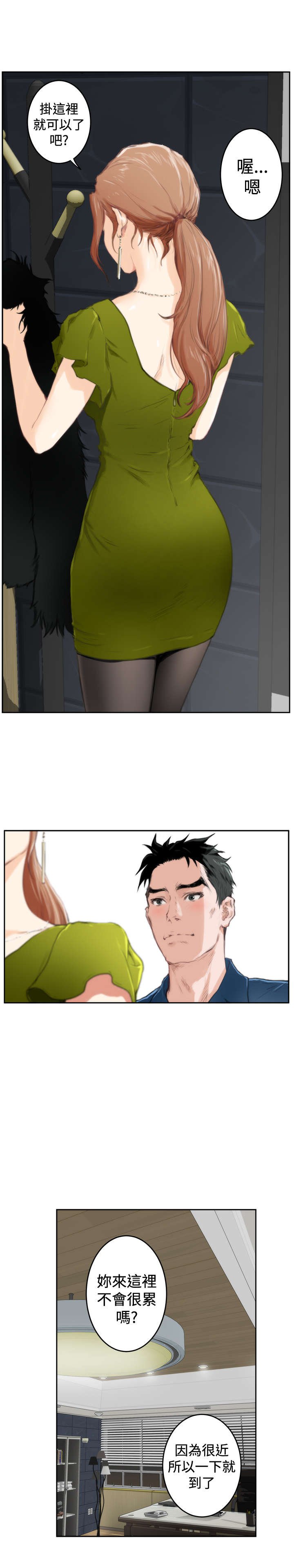 第64章：检查