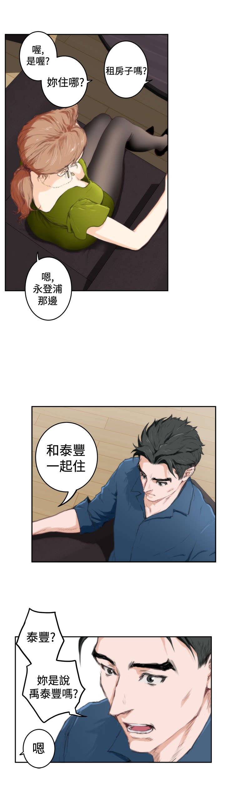 第64章：检查