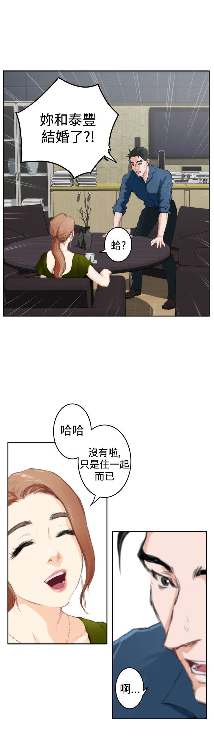 第64章：检查