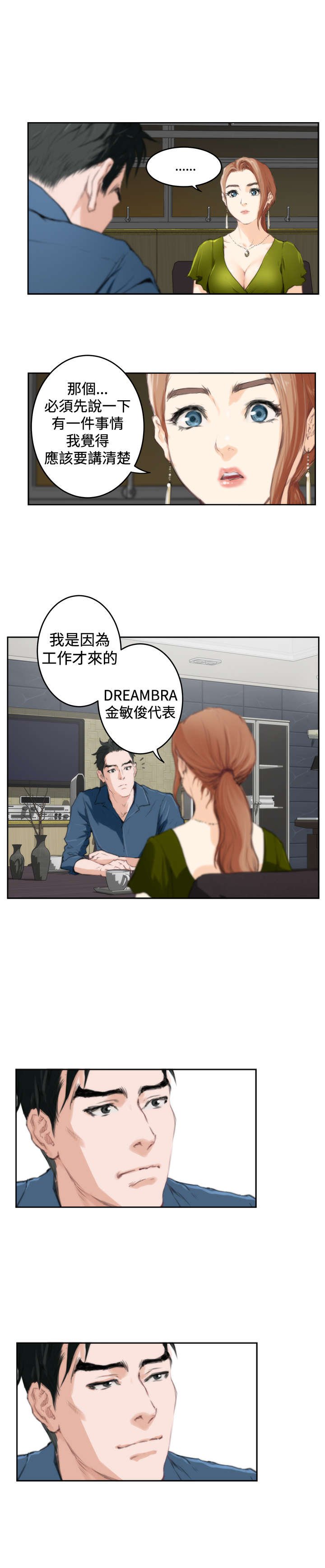 第64章：检查