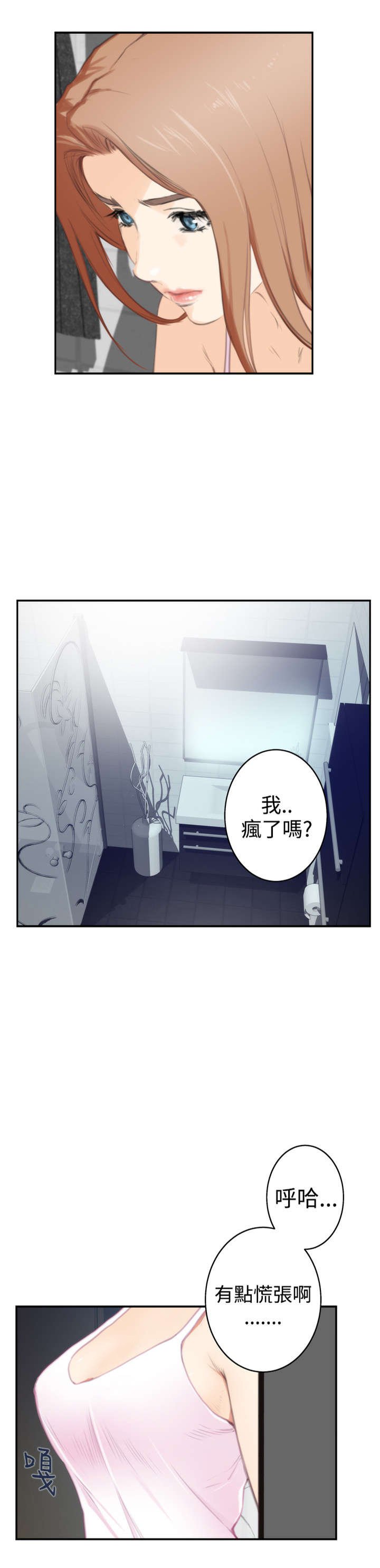 第65章：外出拍摄