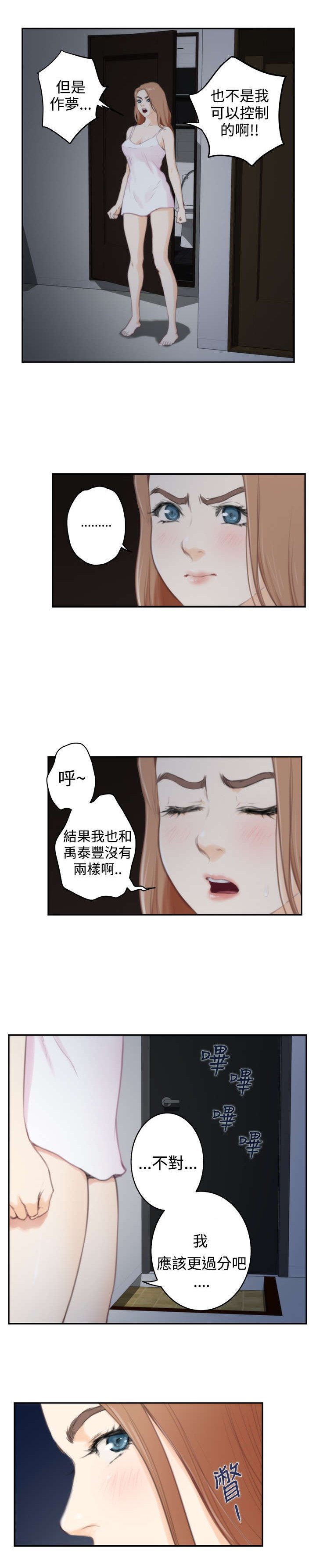 第65章：外出拍摄