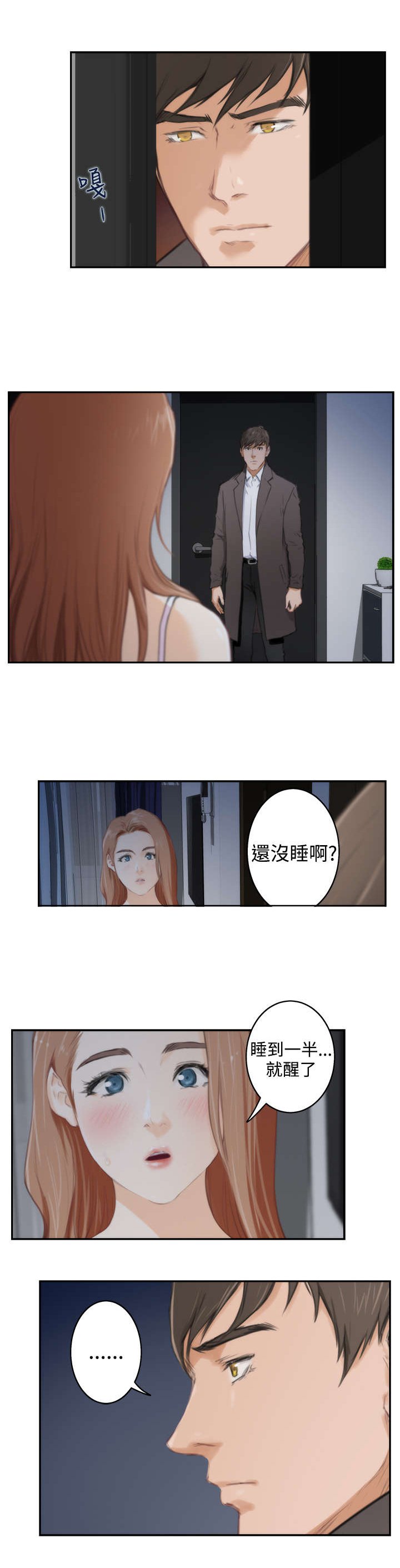 第65章：外出拍摄