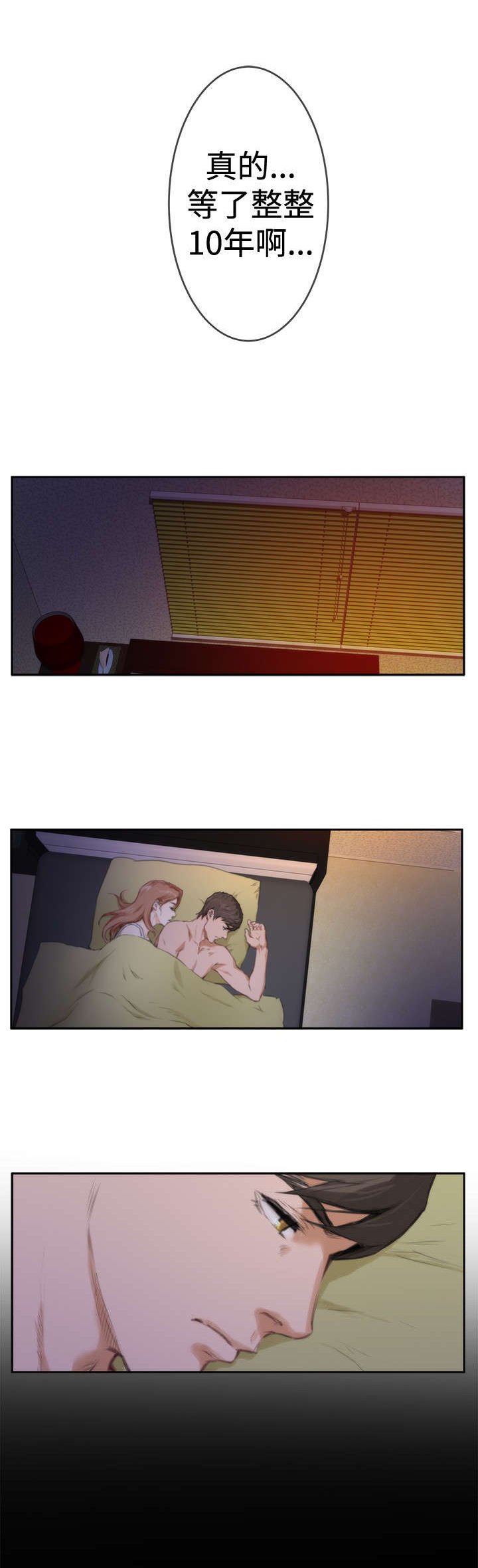 第66章：夏威夷
