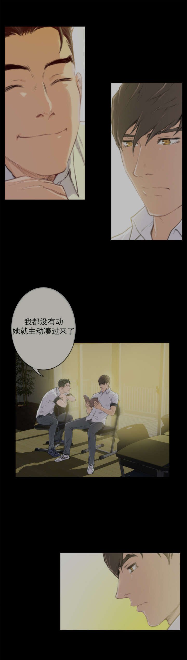 第66章：夏威夷