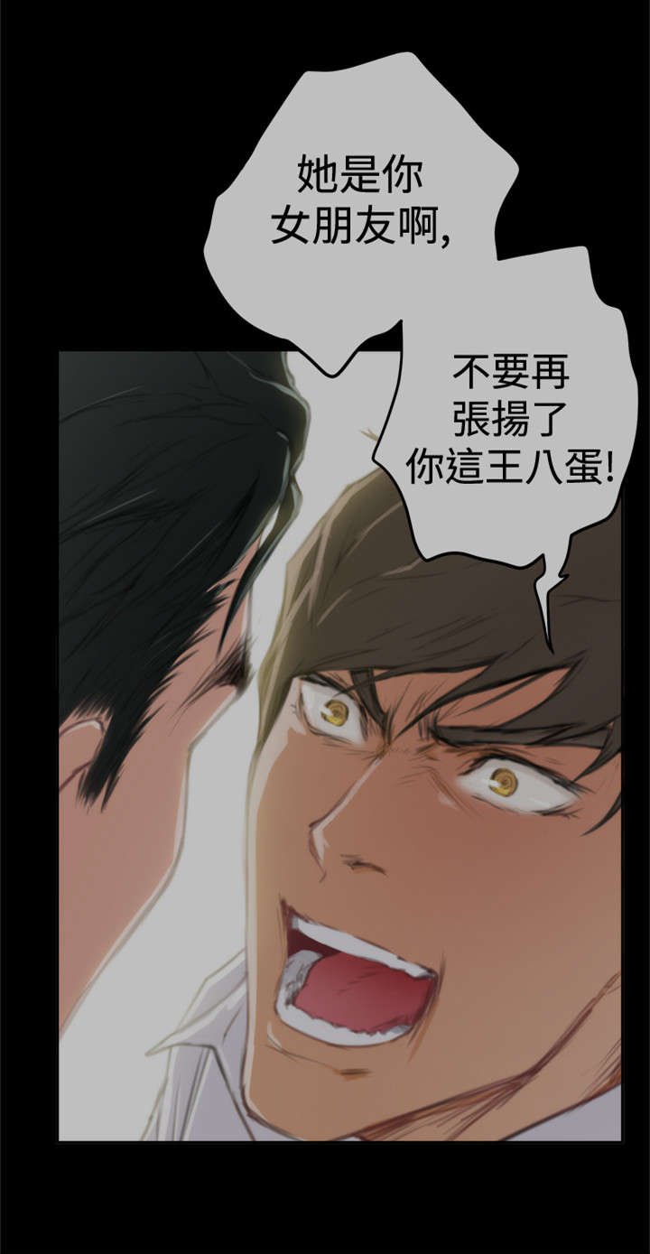 第66章：夏威夷