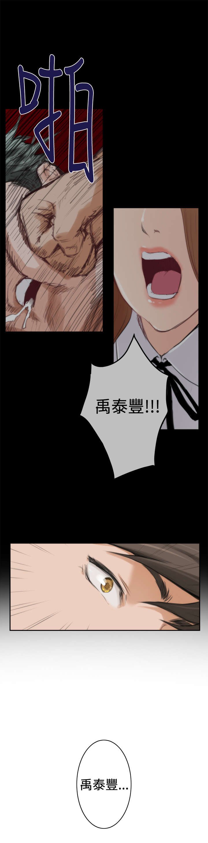 第66章：夏威夷