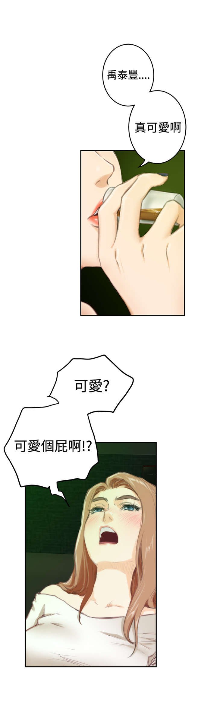 第68章：失望