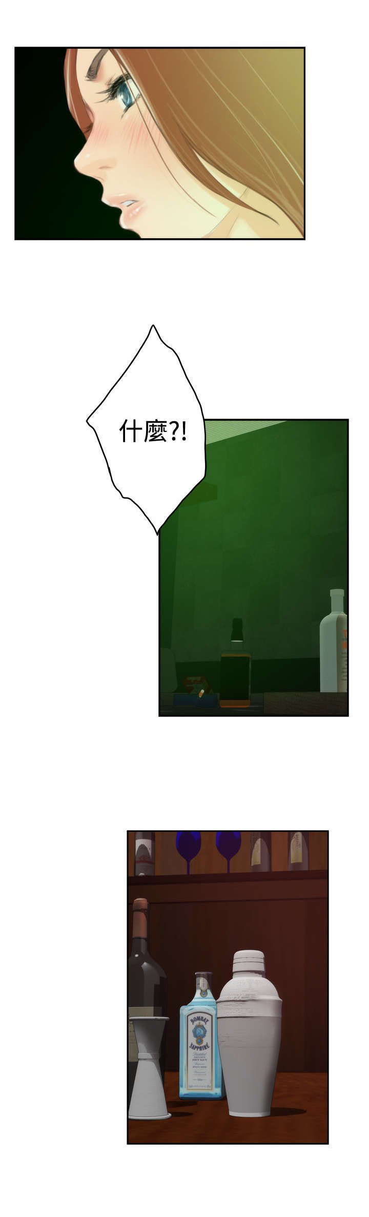 第68章：失望