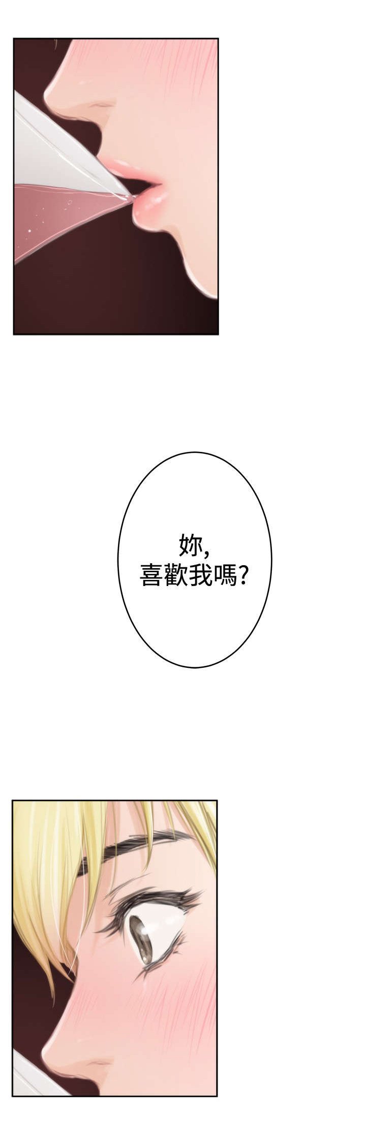 第68章：失望