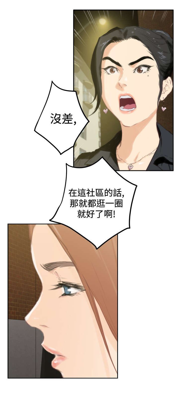 第68章：失望