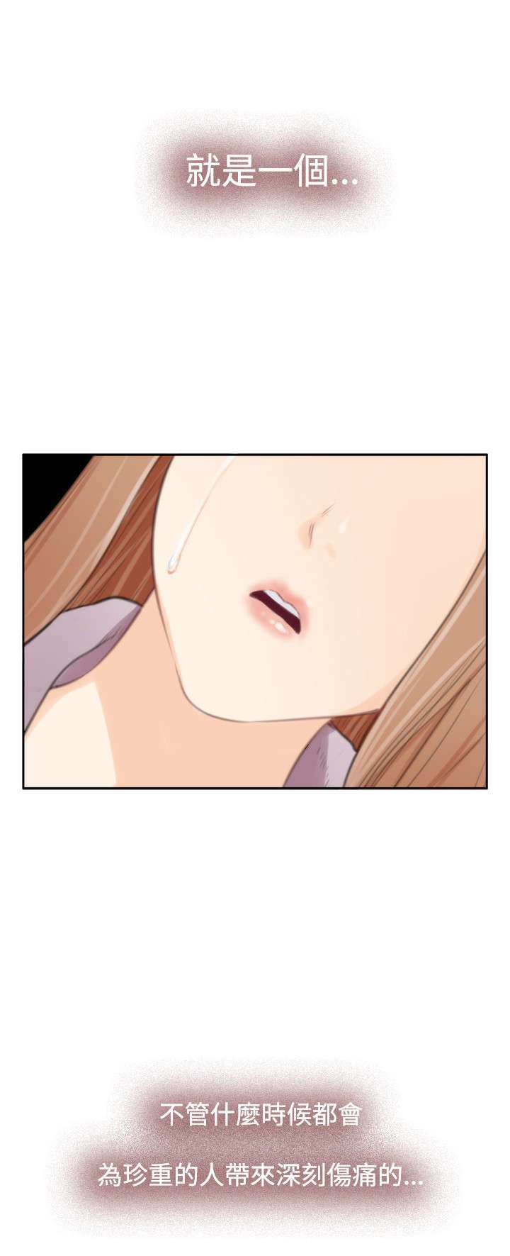 第68章：失望