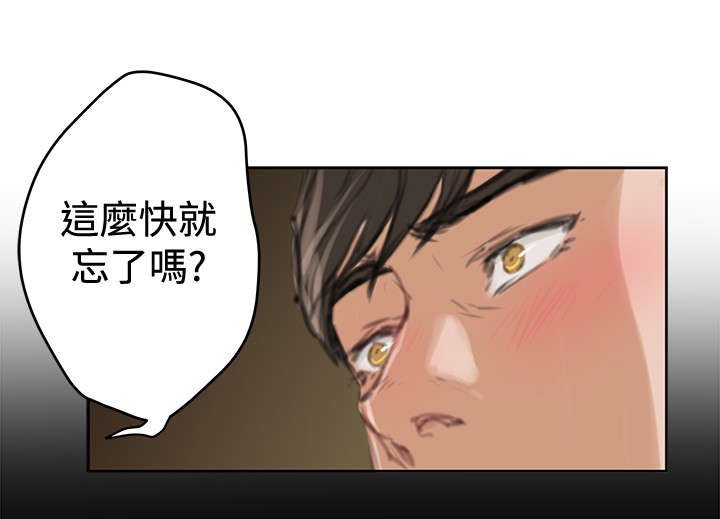 第69章：下定决心