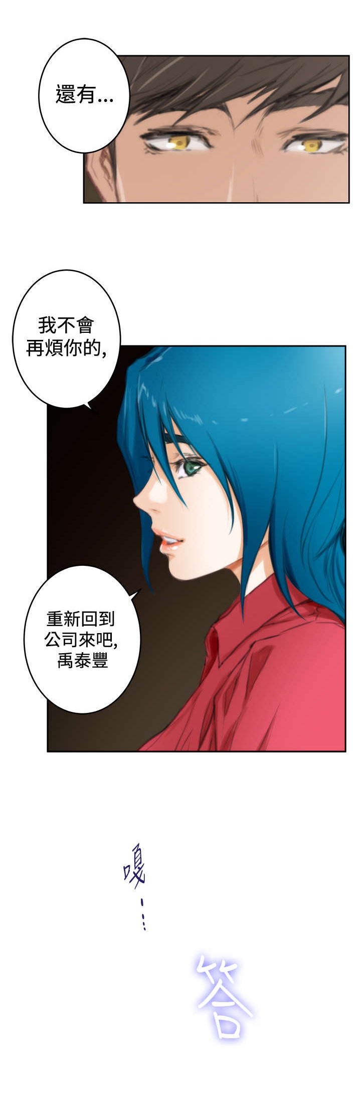 第70章：大结局（上）