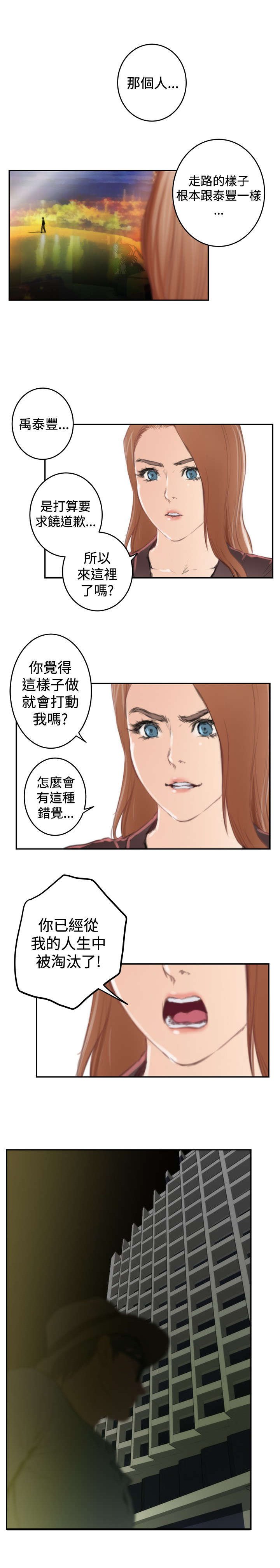 第70章：大结局（上）