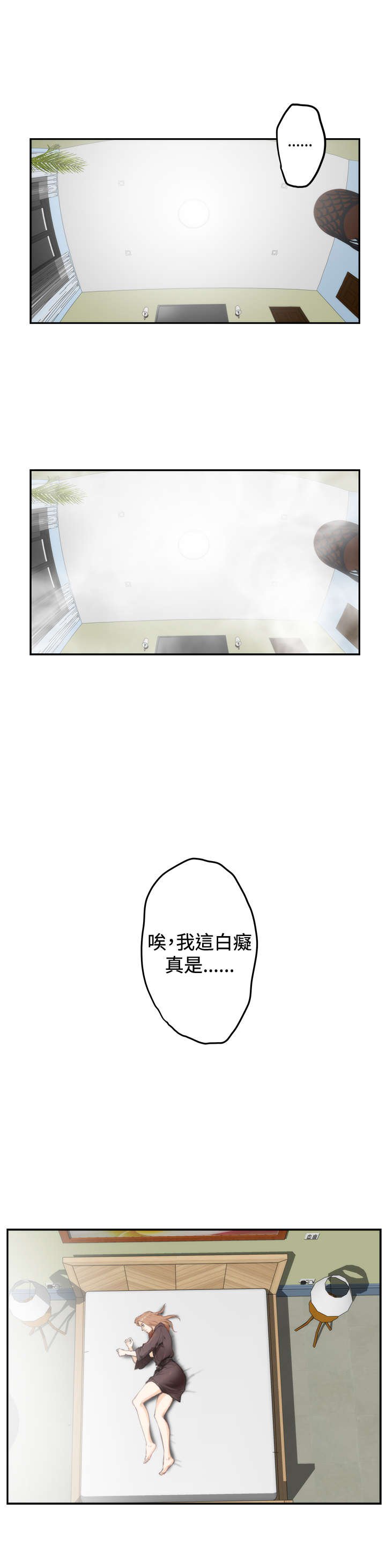 第70章：大结局（上）