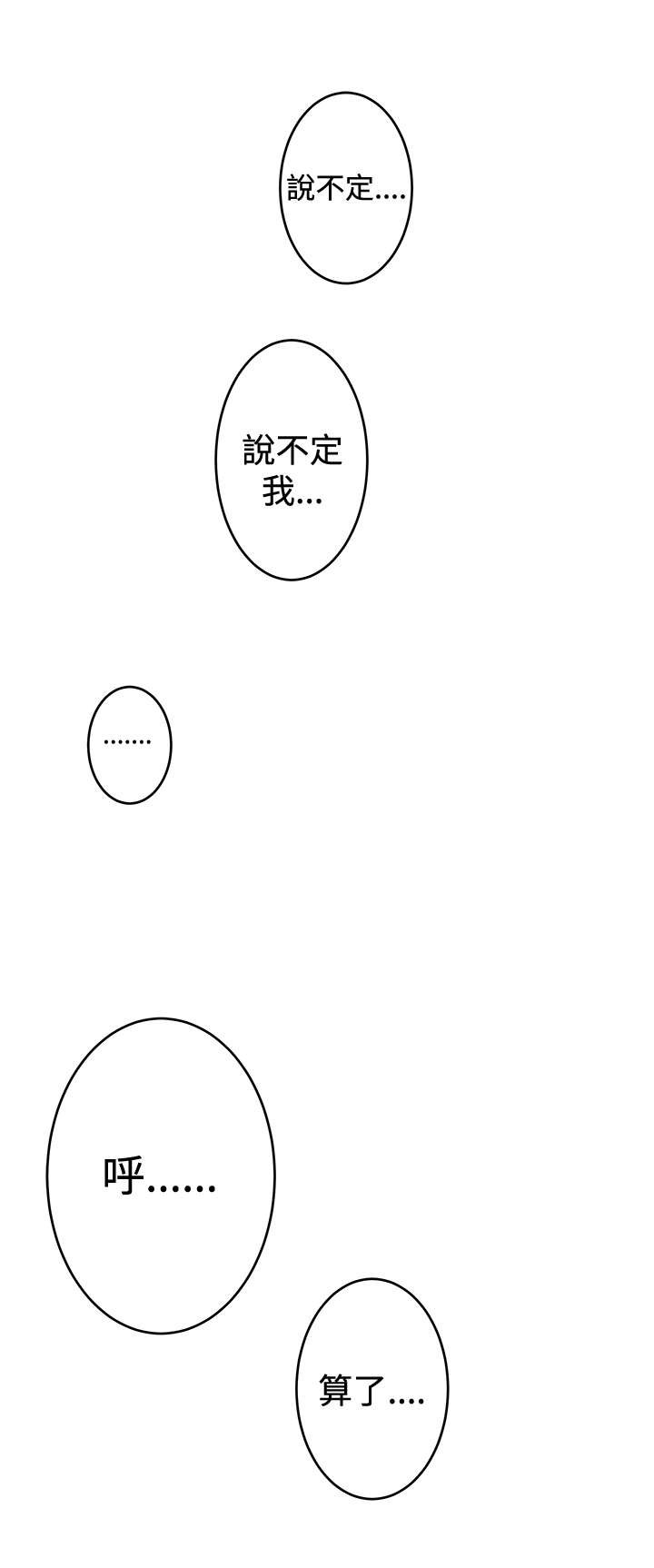 第70章：大结局（上）