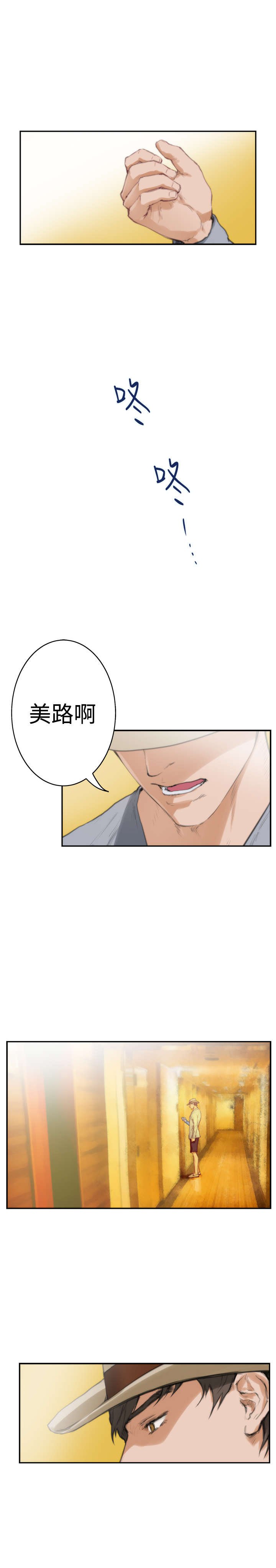 第71章：大结局（下）