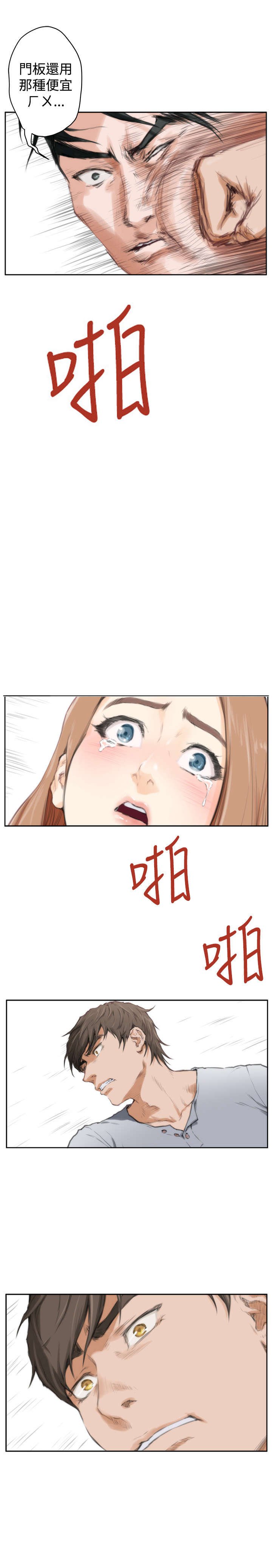 第71章：大结局（下）
