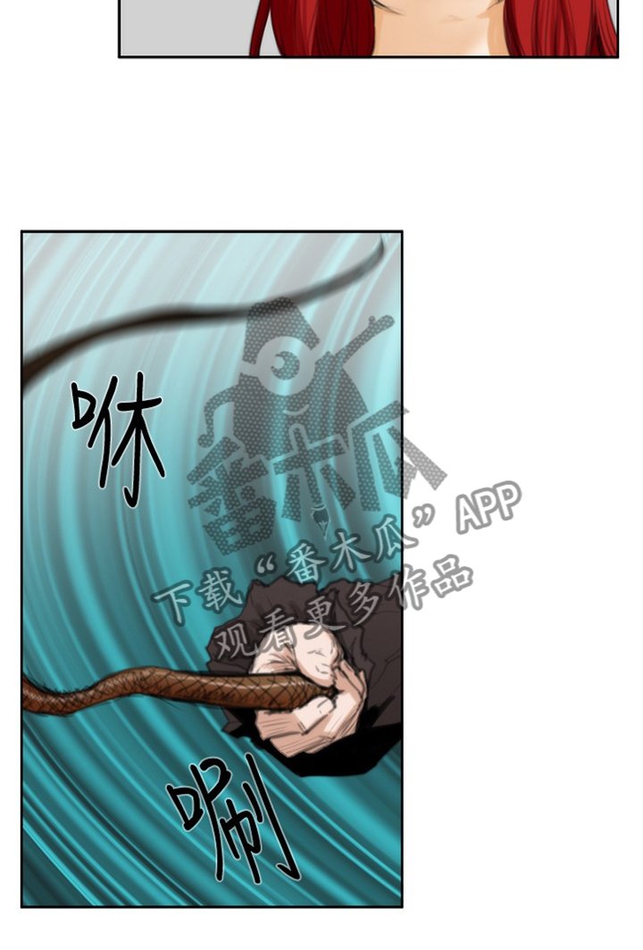 第75章：【外传】只属于我的