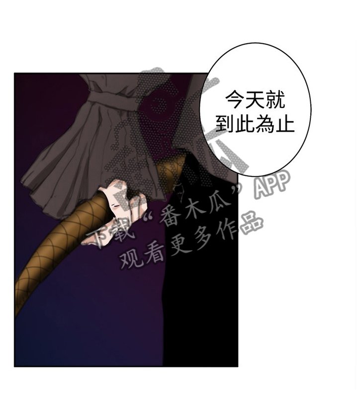 第75章：【外传】只属于我的