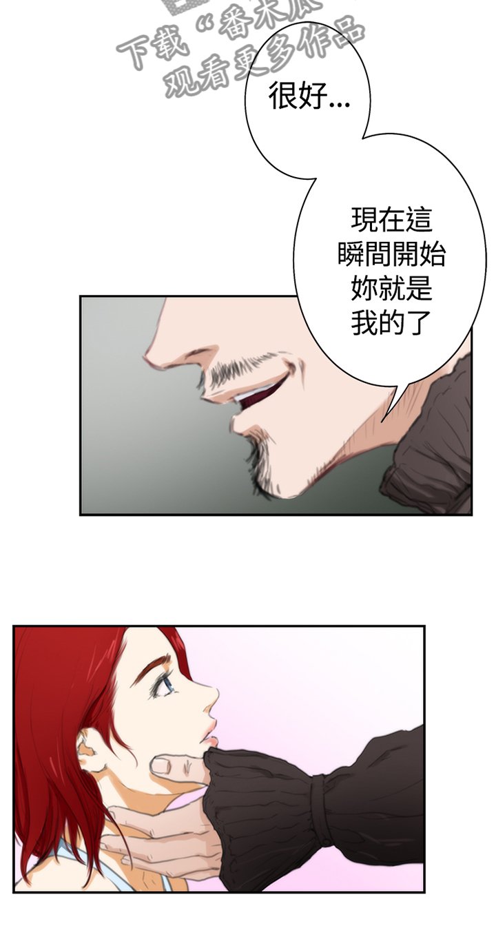 第75章：【外传】只属于我的